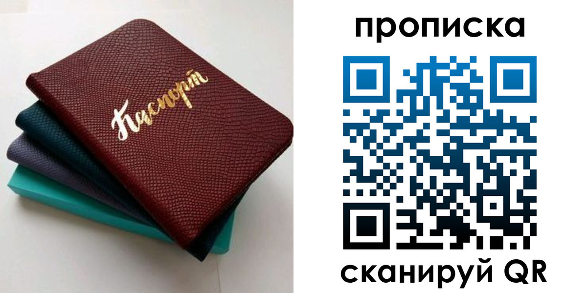 временная регистрация госуслуги в Иланском