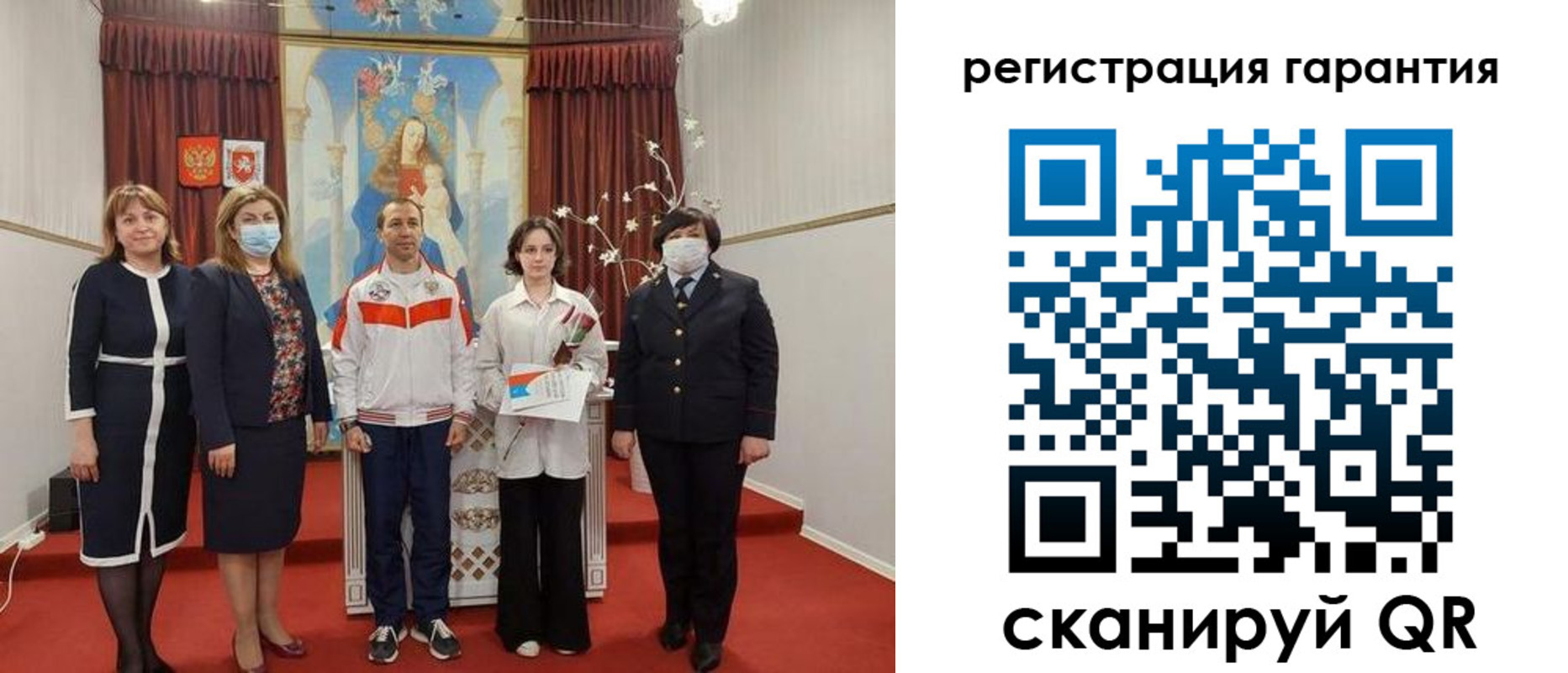 прописка для военкомата в Иланском