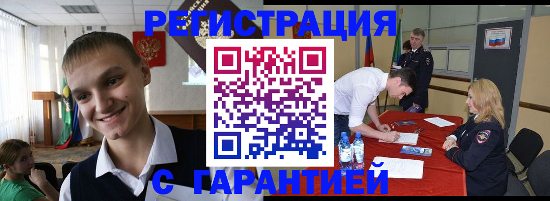 пропишу в квартире в Иланском