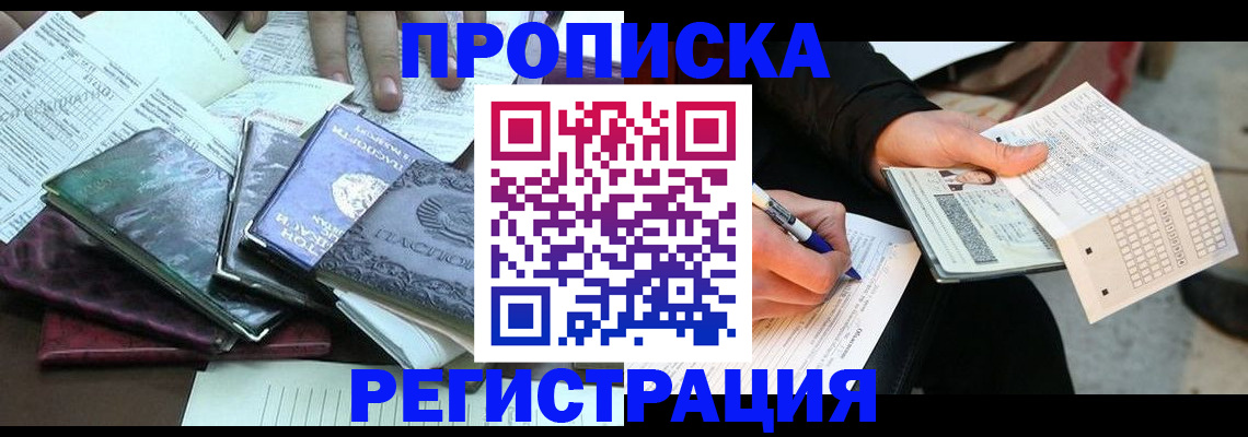регистрация для школы в Иланском